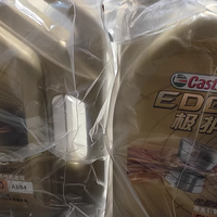 618 囤货！嘉实多极护全合成机油，给发动机深度呵护