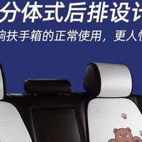 驾驭风尚，晒出你的夏季汽车装饰与香氛选择