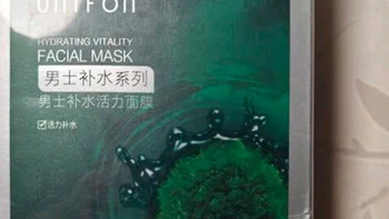 男士护肤宝藏！御泥坊褐藻补水面膜使用分享