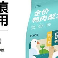 狗粮哪个牌子好？狗粮怎么选，推荐适合各类狗狗的健康美食