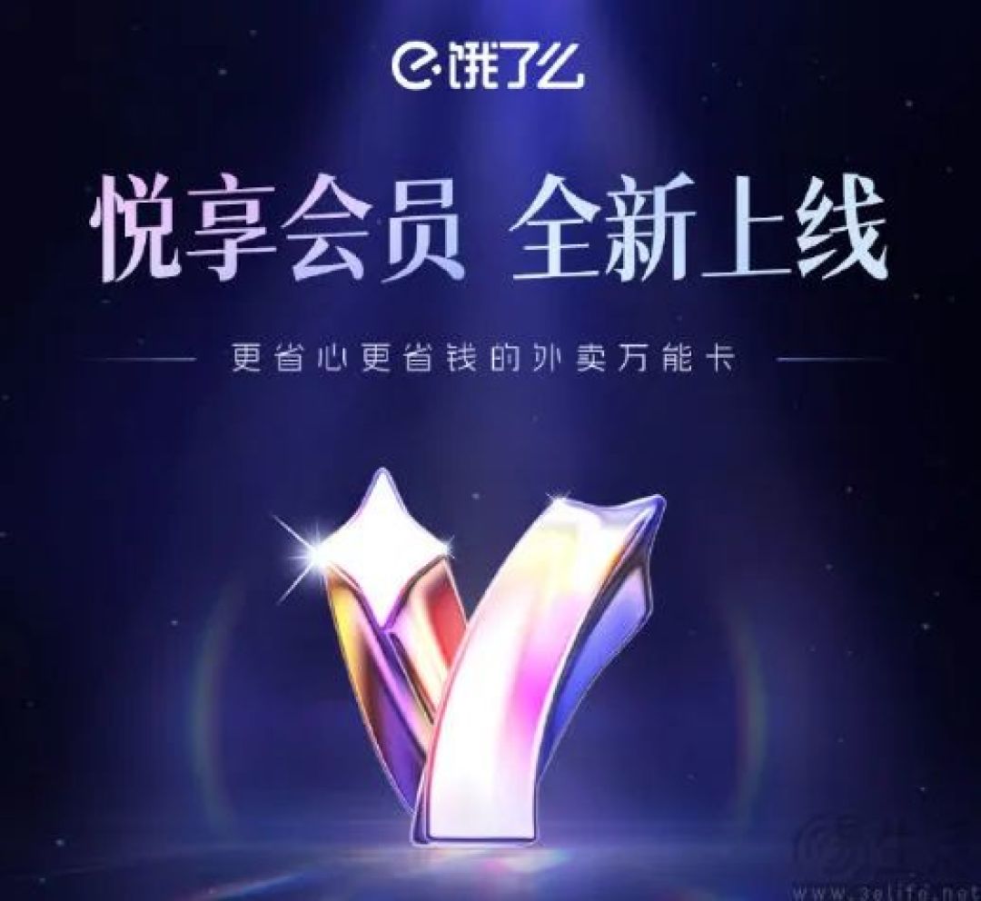 与饿了么“合体”的淘宝闪购，仍有短板