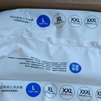 布班迪拉拉裤分享