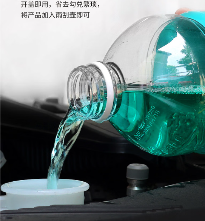 车仆玻璃美容