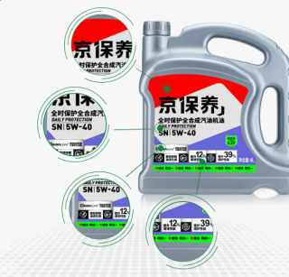 给你的爱车换上统一全合成机油，让它享受专业级的保养