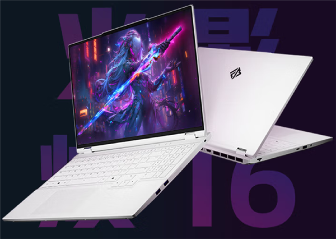 火影焕16 Pro 2025游戏本上市:锐龙9 8940HX+RTX 5060首发4999元起