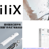送闺蜜姐妹电动牙刷当礼物合适吗？重磅分享5大爆款