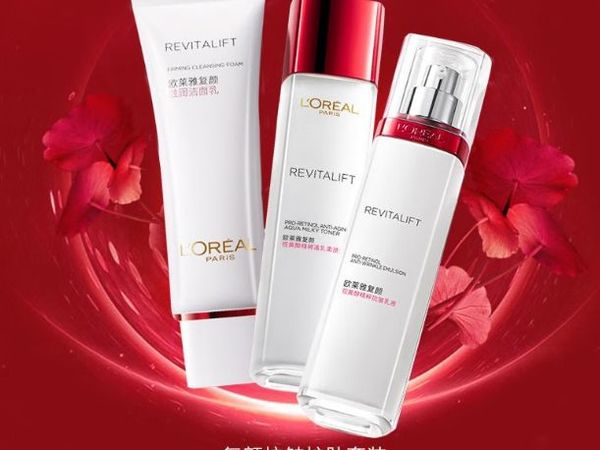 欧莱雅的抗皱紧致护肤礼盒，专为抗皱和紧致设计
