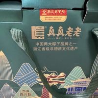真真老老大肉粽,糯米与肉质完美结合