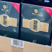 习酒窖藏1988,618买了吗?一款赤水河韵里的酱香型白酒!