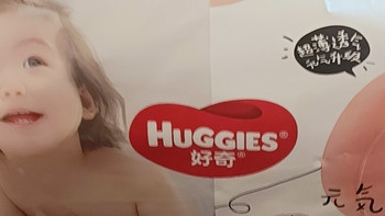 好奇铂金装拉拉裤：柔软亲肤透气