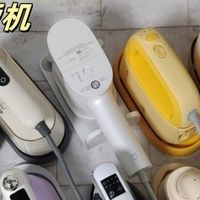 挂烫机什么牌子好？十大品牌亲测，实至名归！