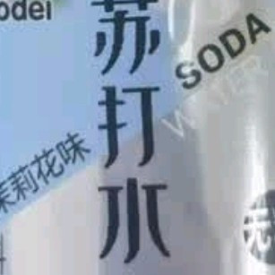 片断原味无汽苏打水360ml*24瓶无糖弱碱饮料饮用水饮品