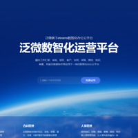 2025年15款优质项目管理软件：协作平台选型指南