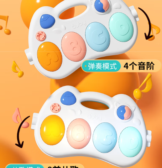澳贝健身架