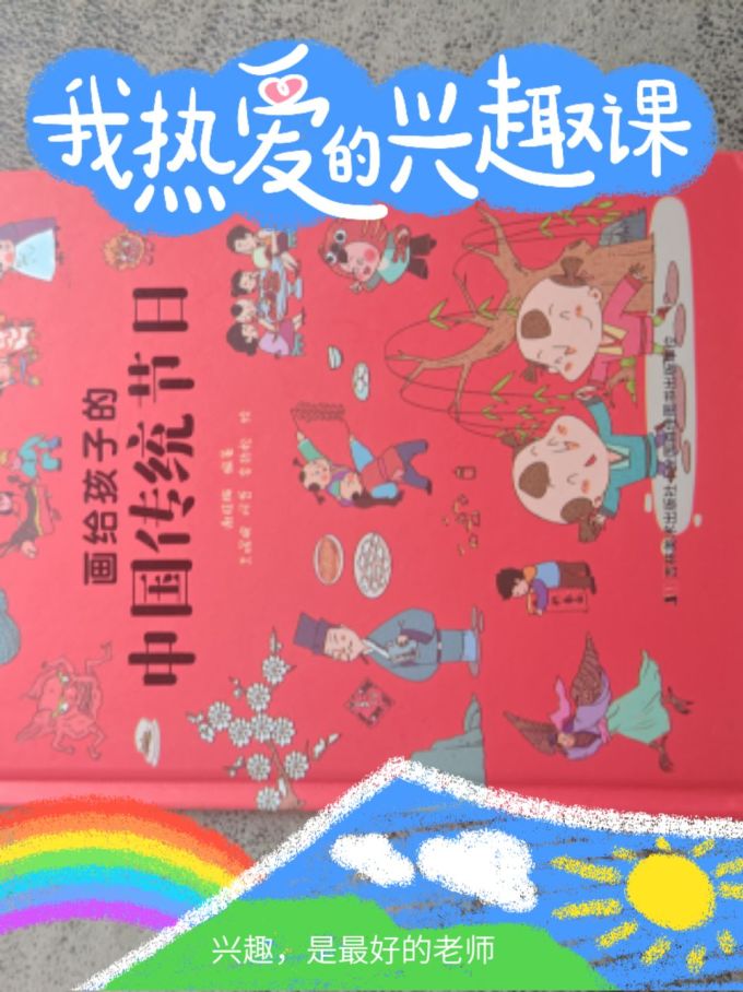 绘本/图画书