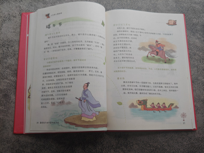 绘本/图画书