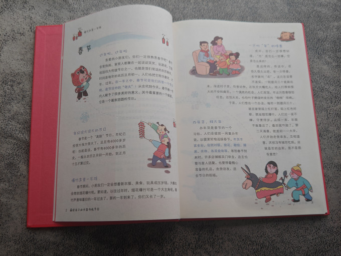 绘本/图画书