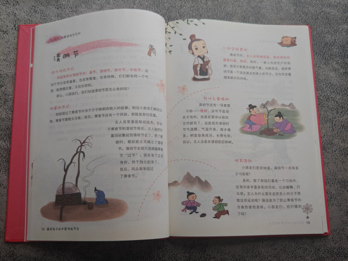 绘本/图画书