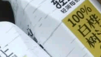 轻上100%白桦树汁大兴安岭0卡0脂肪饮料245ml*10瓶