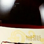 品味岁月醇香：古越龙山清醇三年半甜型绍兴黄酒