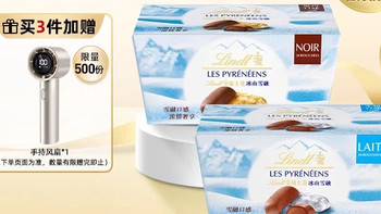 瑞士莲冰山雪融夹心巧克力172g零食（效期至10月）