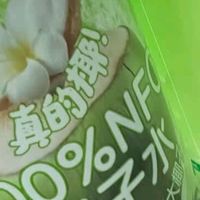 京东京造真的椰100%NFC椰子水320ml*6天然电解质泰国0脂0蔗糖