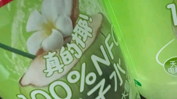 京东京造真的椰100%NFC椰子水320ml*6天然电解质泰国0脂0蔗糖