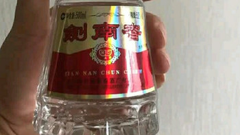 剑南春水晶剑52度558ml浓香型