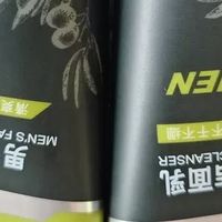 相宜本草男士洁面乳使用体验