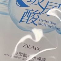 玻尿酸补水面膜正品美白保湿抗皱紧致抗初老男士女专用官方旗舰店