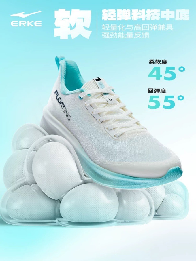 鸿星尔克跑鞋