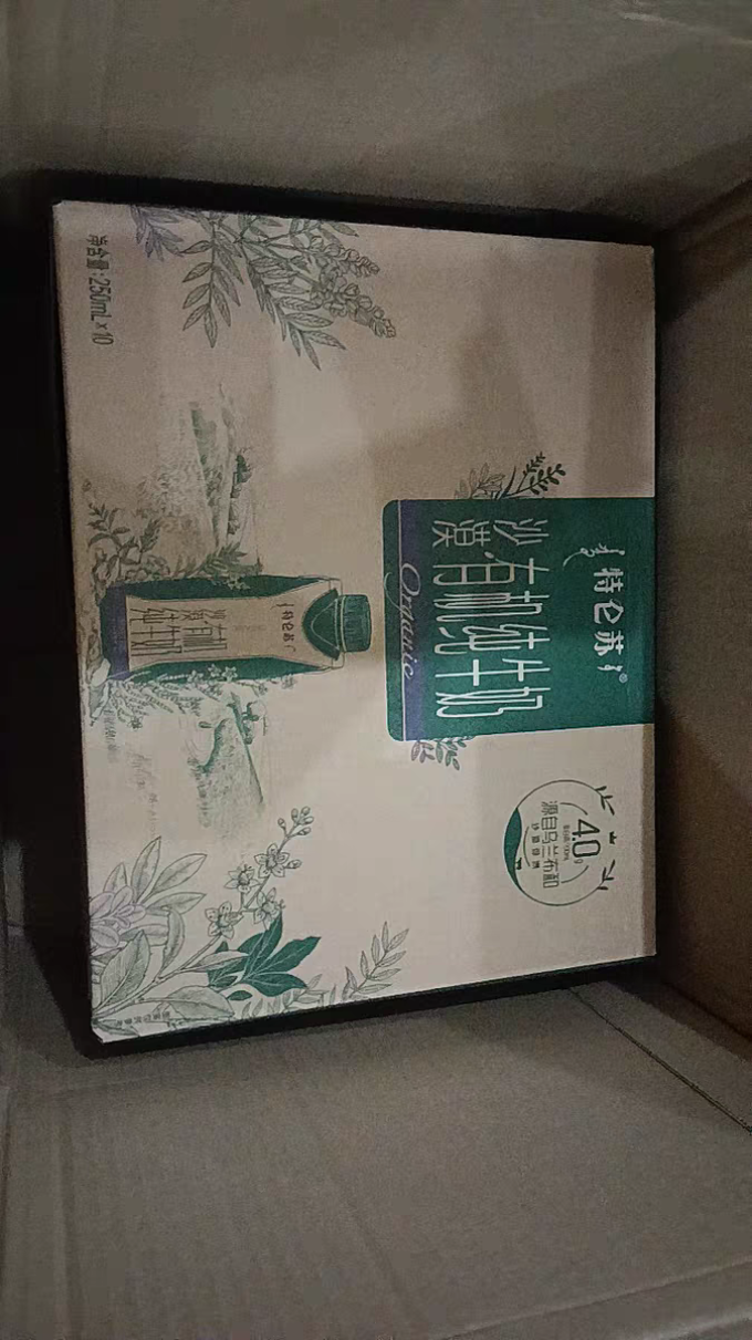 特仑苏奶类制品