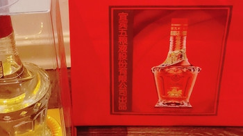 618抢了五粮液出品的天下酒仓，52度纯粮浓香型白酒，两瓶125