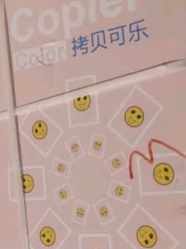 如何挑选合适的A4打印纸