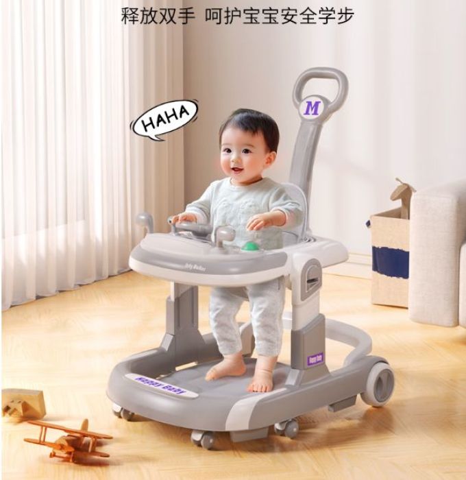学步车