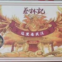 我的快手早餐—蔡林记热干面