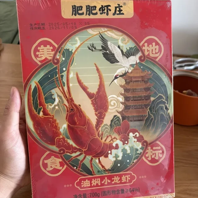挖到在家吃小龙虾的宝藏方式！​
