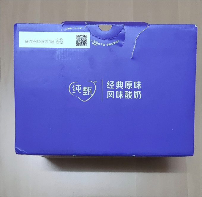 纯甄奶类制品