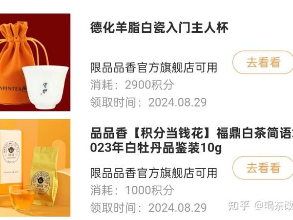 花更少的钱喝更好的茶：如何在618大促买到实惠好喝的茶？