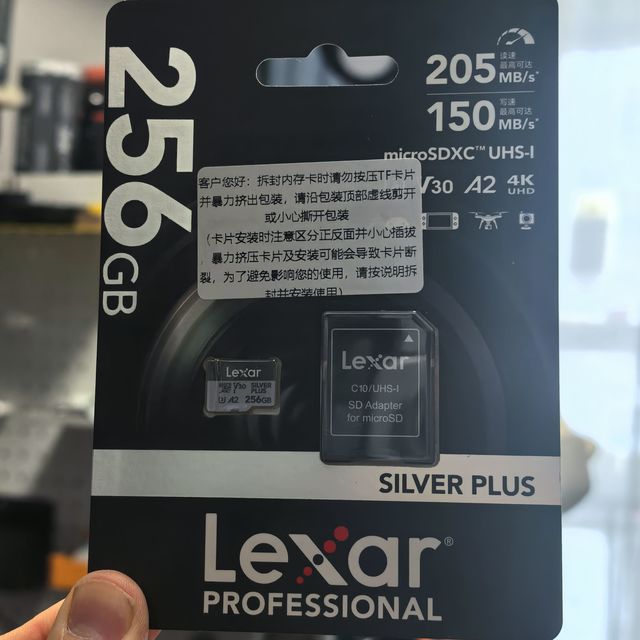 小黄鱼上惊现大量雷克沙高速tf卡！一g只要五毛钱，这靠谱么？