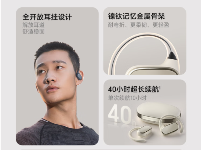 荣耀亲选耳机