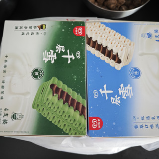这个夏天妥了!618冰淇淋囤货大成功,2元一支的和路雪囤起来!