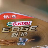 嘉实多极护智E版全合成机油