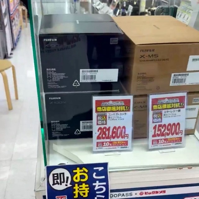 炒到1w5的富士X100VI在日本随便买？