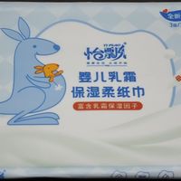 宝宝肌肤的温柔护盾：婴儿乳霜保湿柔纸巾​