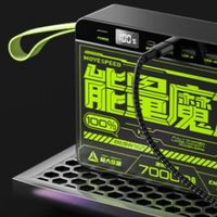 70000毫安充电宝：超大容量安全感