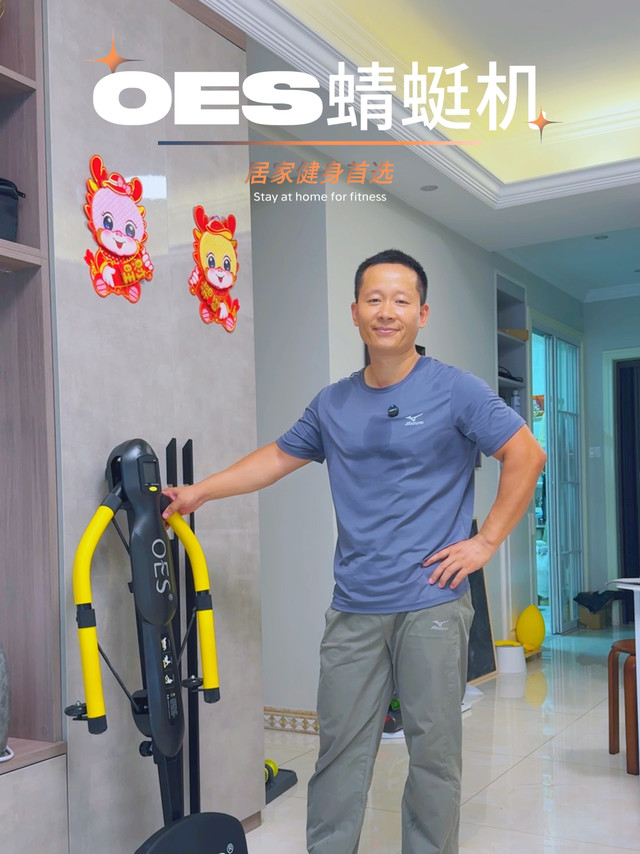 居家健身不要乱买器械，一机在手，健身我有！