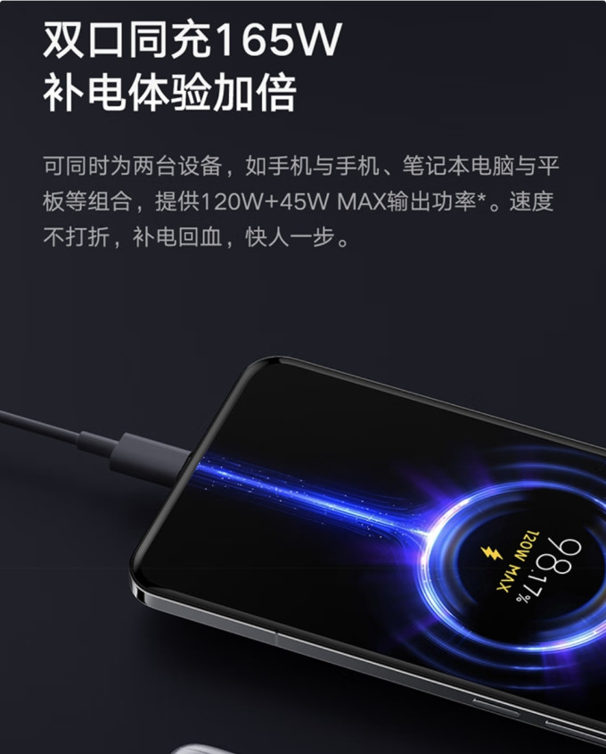 小米移动电源