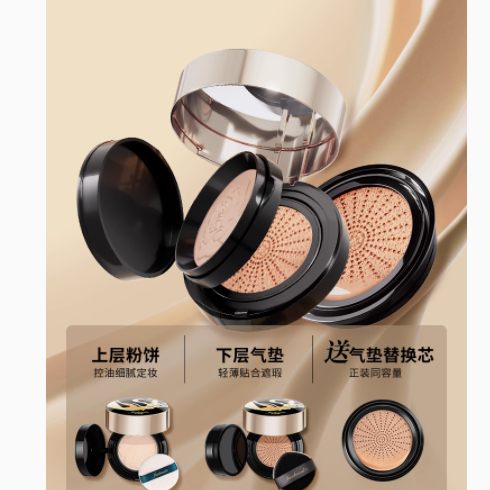 ✨持妆遮瑕双 Top1！朱莉欧双层气垫粉饼 CC 霜