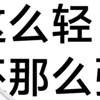 折叠手机怎么选？vivo X Fold3亮点解析